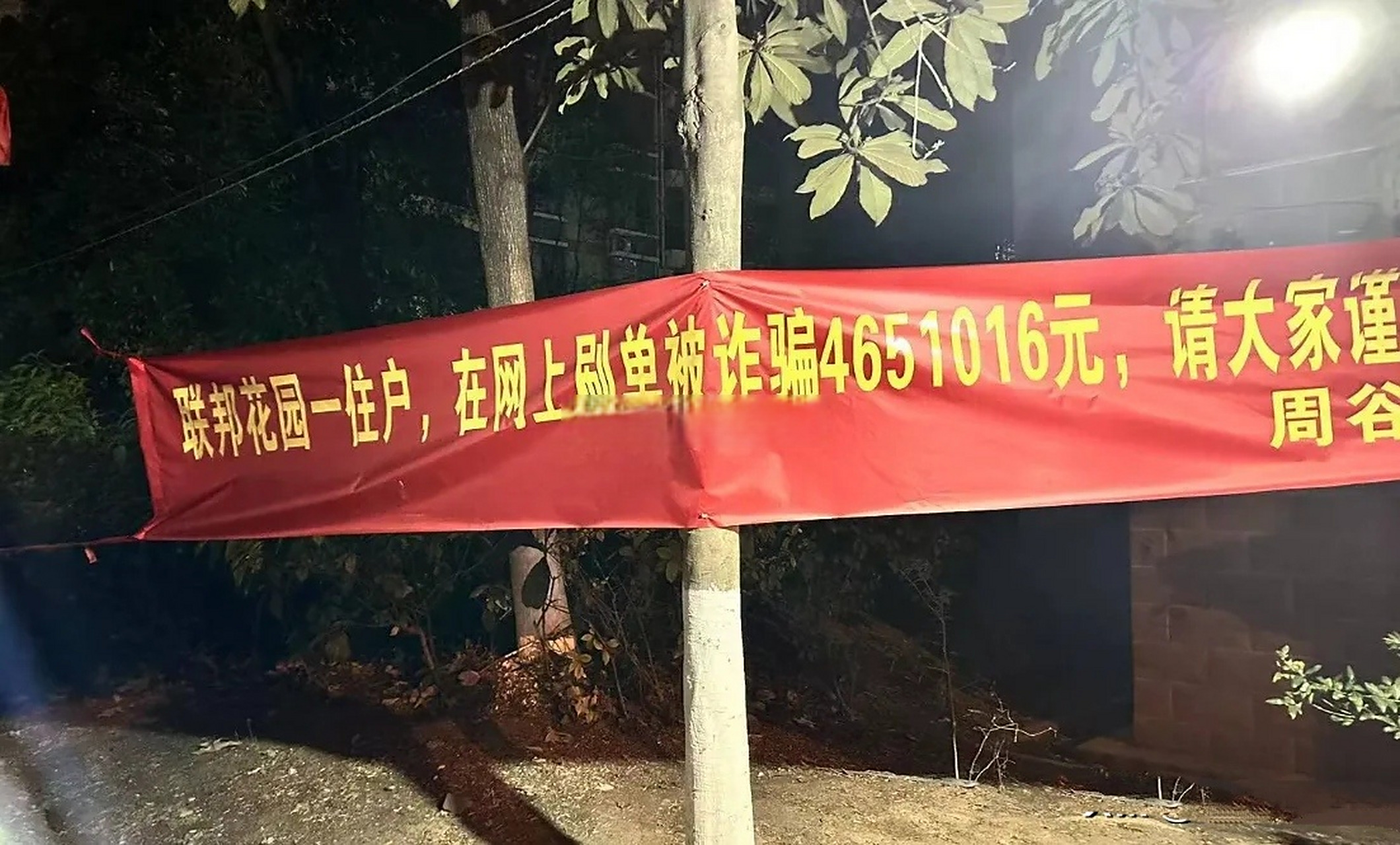 蜘蛛池如何避免对低质链接的误推？