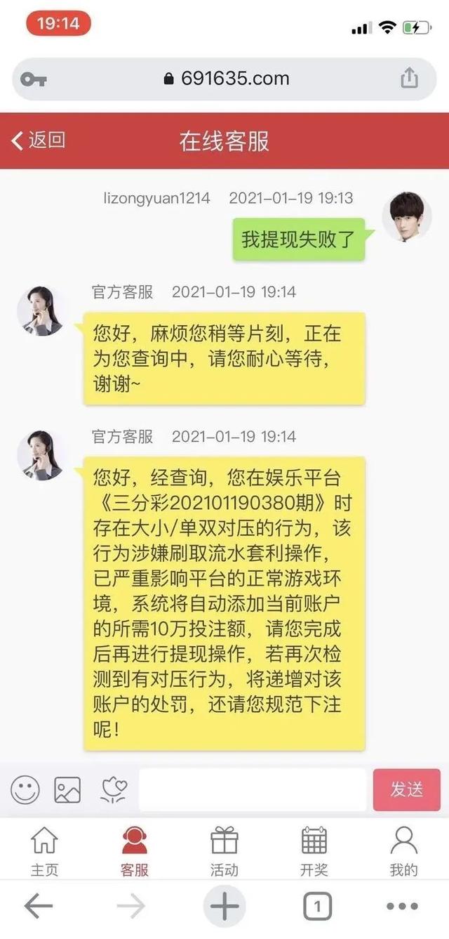 蜘蛛池能否提升长尾词页面的抓取频率