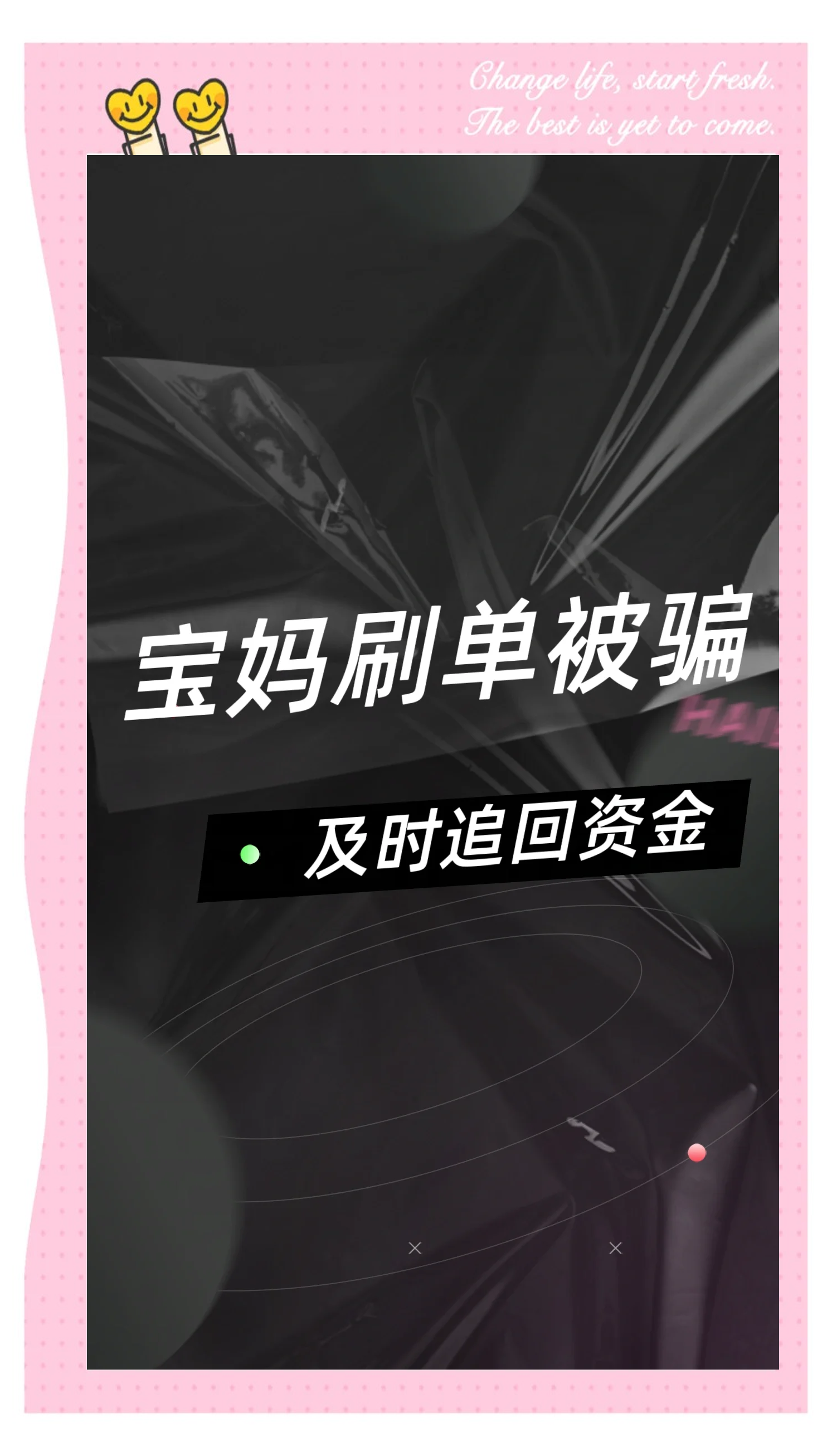 蜘蛛池如何提升内容页参与排名的可能性