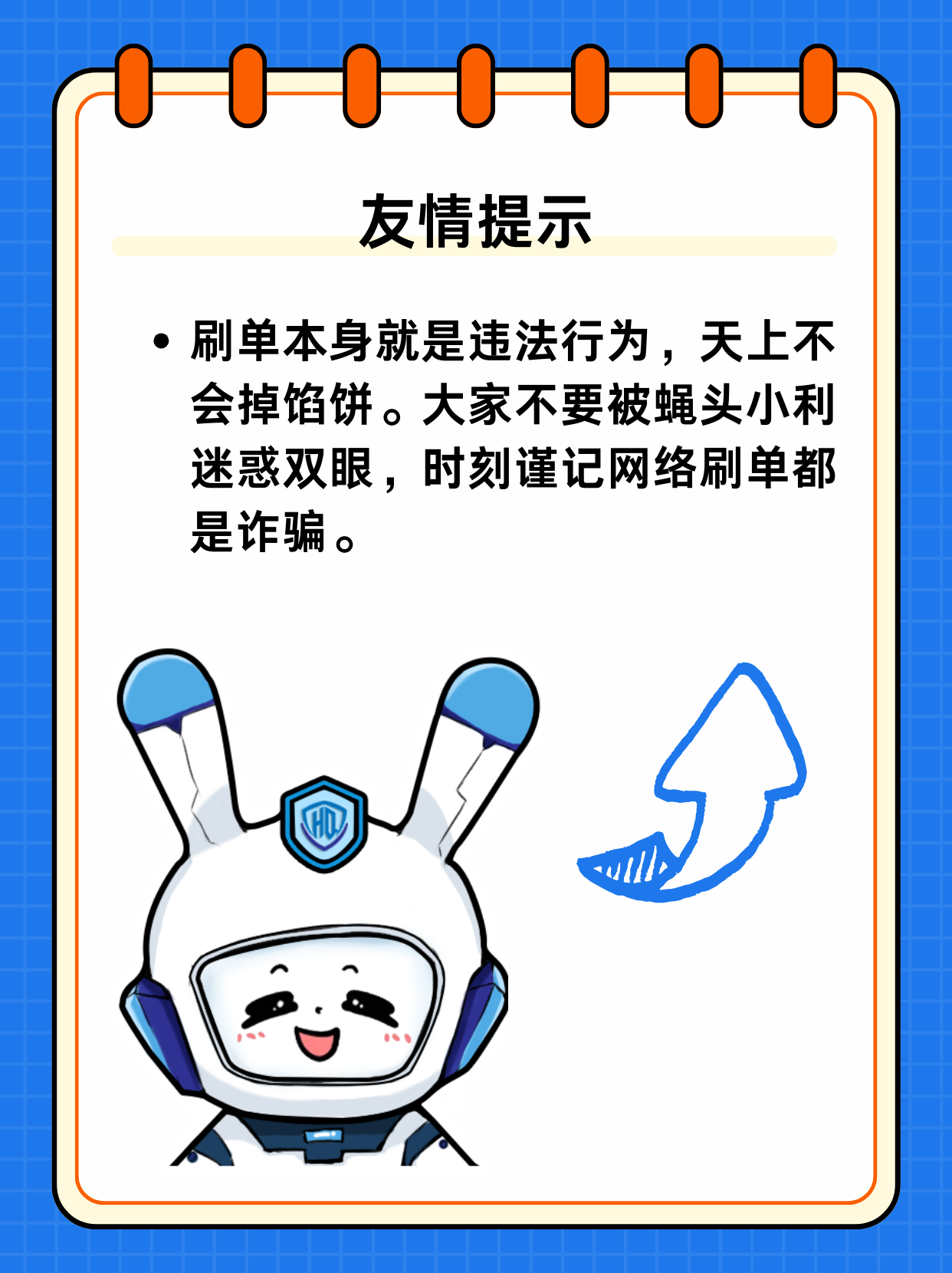 如何用蜘蛛池推送页面结构变更？