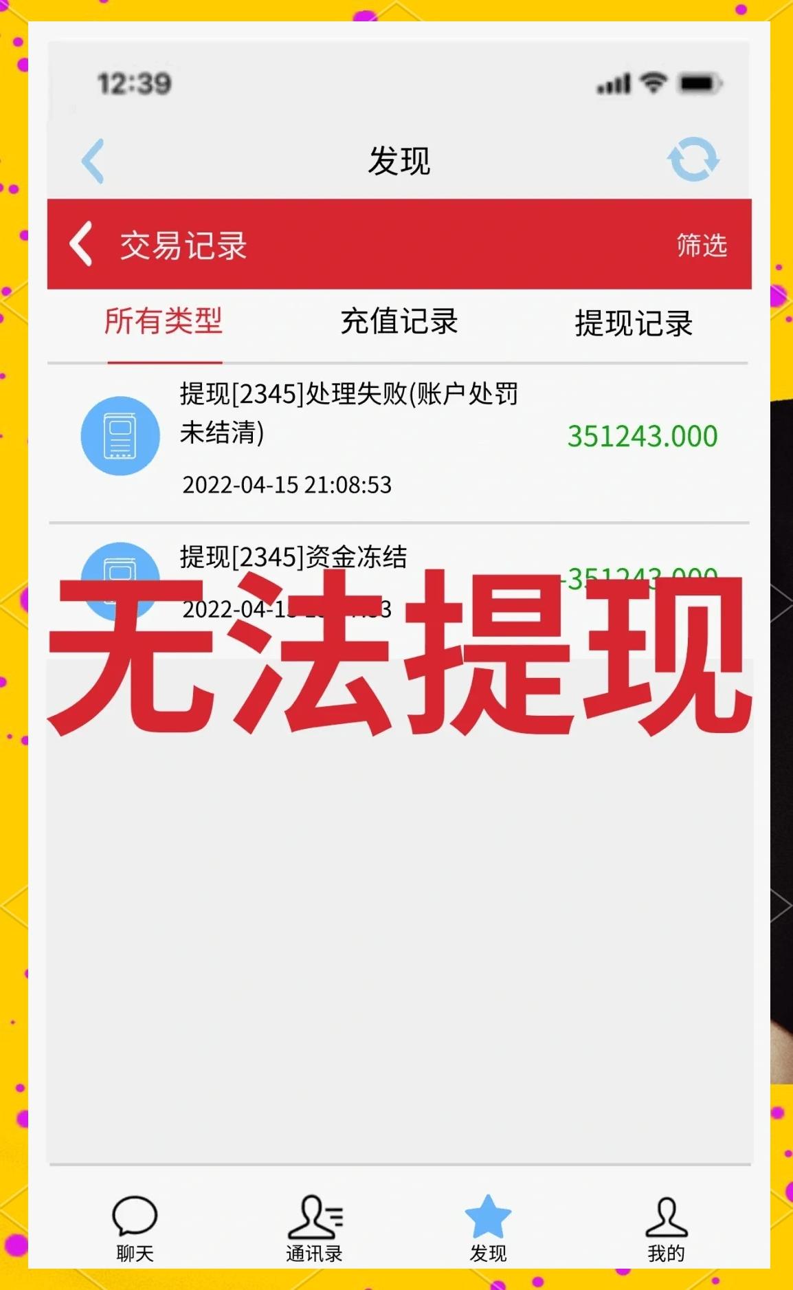 蜘蛛池访问日志的深度分析