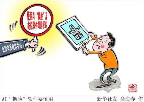 蜘蛛池访问异常的识别与响应策略