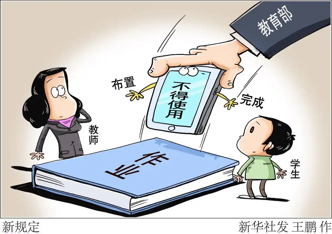 如何用蜘蛛池推送页面结构变更？