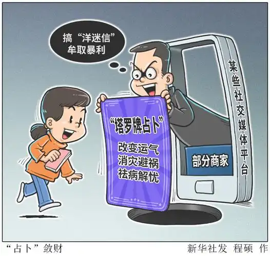 丰台彩虹城一区二区位置详解