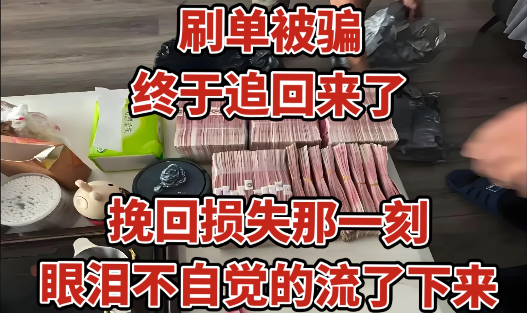 蜘蛛池能否提升长尾词页面的抓取频率