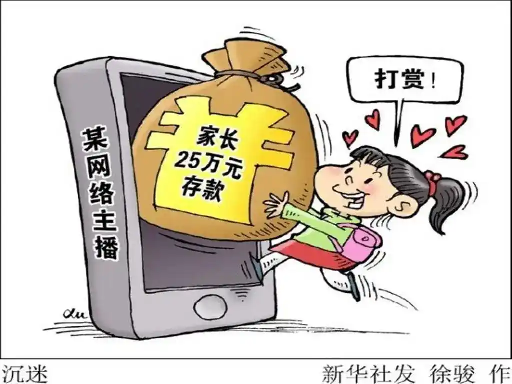 蜘蛛池如何提升内容页参与排名的可能性